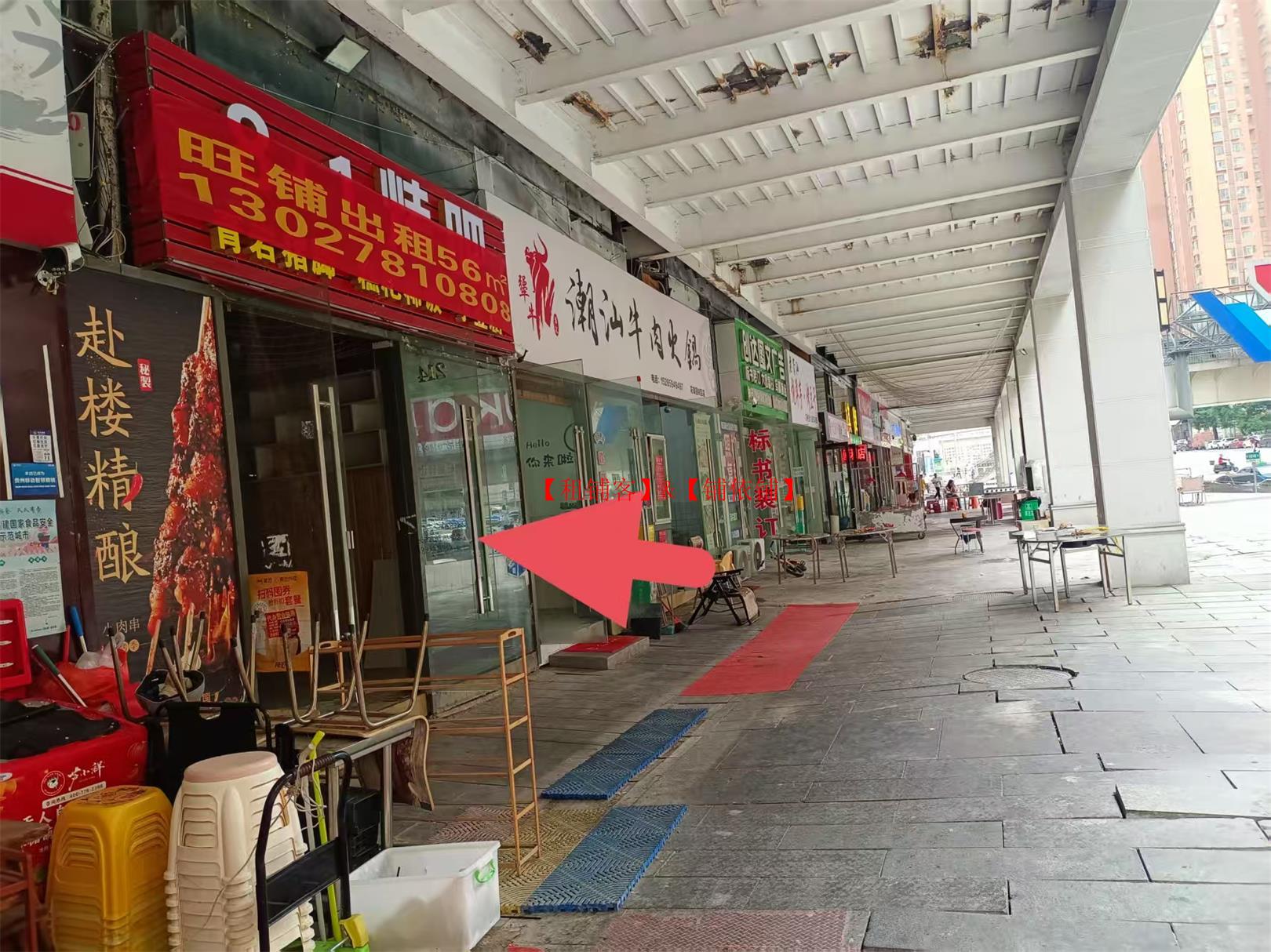 南明区花果园兰花广场 房东直租门面 无中介费